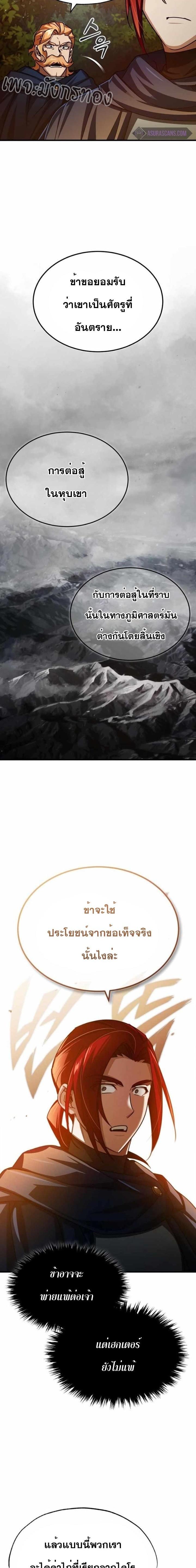 Manga-lc-com อ่านมังงะ อ่านการ์ตูน ออนไลน์ ฟรี The Heavenly Demon Can’t Live a Normal Life ตอนที่ 1 2 3 4 5 6 7 8 9 10 11 12 13 14 ฟรี ไม่มีโฆษณา Manga-lc - อ่าน มังงะ อ่าน การ์ตูน ออนไลน์ อ่านมังงะ ฟรี