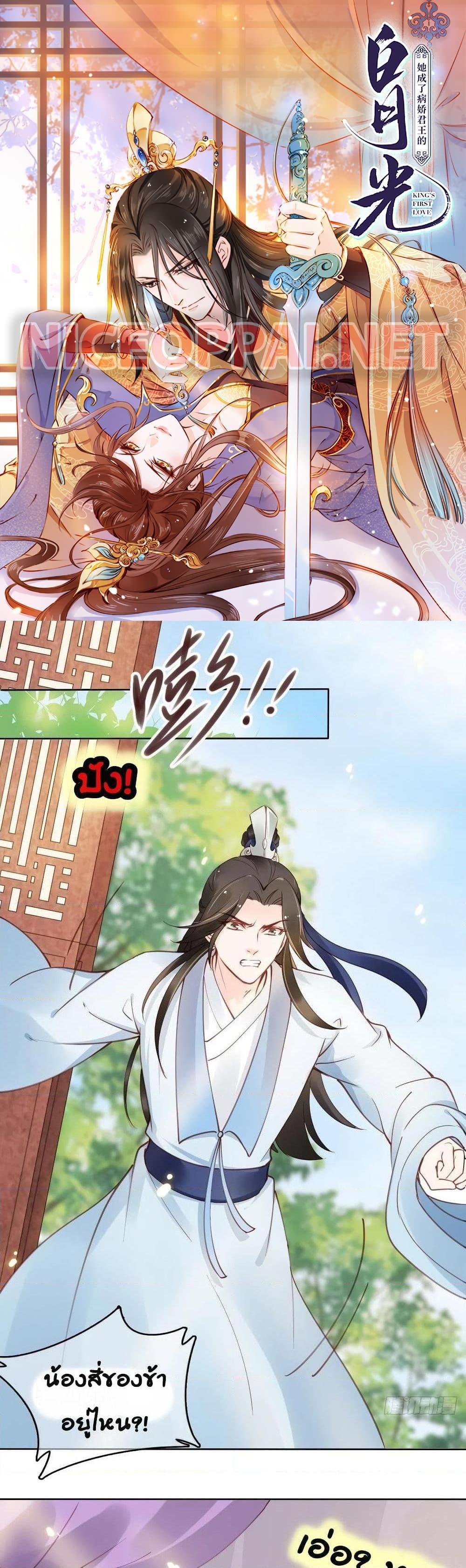 Manga-lc-com อ่านมังงะ อ่านการ์ตูน ออนไลน์ ฟรี SheBecamethe ตอนที่ 1 2 3 4 5 6 7 8 9 10 11 12 13 14 ฟรี ไม่มีโฆษณา Manga-lc - อ่าน มังงะ อ่าน การ์ตูน ออนไลน์ อ่านมังงะ ฟรี