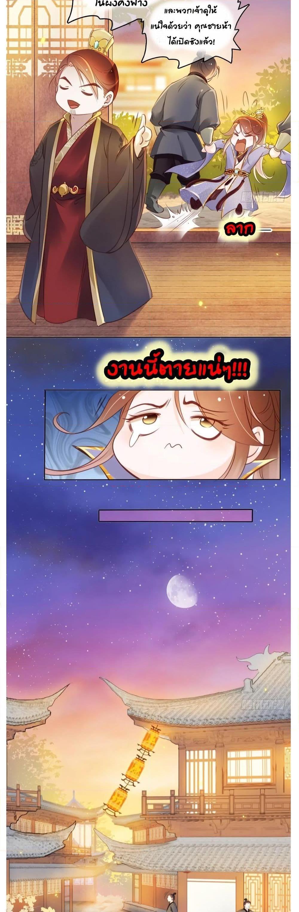 Manga-lc-com อ่านมังงะ อ่านการ์ตูน ออนไลน์ ฟรี SheBecamethe ตอนที่ 1 2 3 4 5 6 7 8 9 10 11 12 13 14 ฟรี ไม่มีโฆษณา Manga-lc - อ่าน มังงะ อ่าน การ์ตูน ออนไลน์ อ่านมังงะ ฟรี