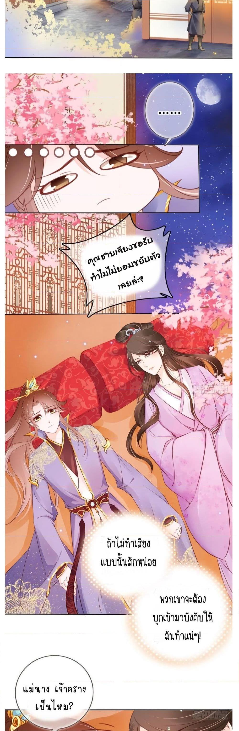 Manga-lc-com อ่านมังงะ อ่านการ์ตูน ออนไลน์ ฟรี SheBecamethe ตอนที่ 1 2 3 4 5 6 7 8 9 10 11 12 13 14 ฟรี ไม่มีโฆษณา Manga-lc - อ่าน มังงะ อ่าน การ์ตูน ออนไลน์ อ่านมังงะ ฟรี