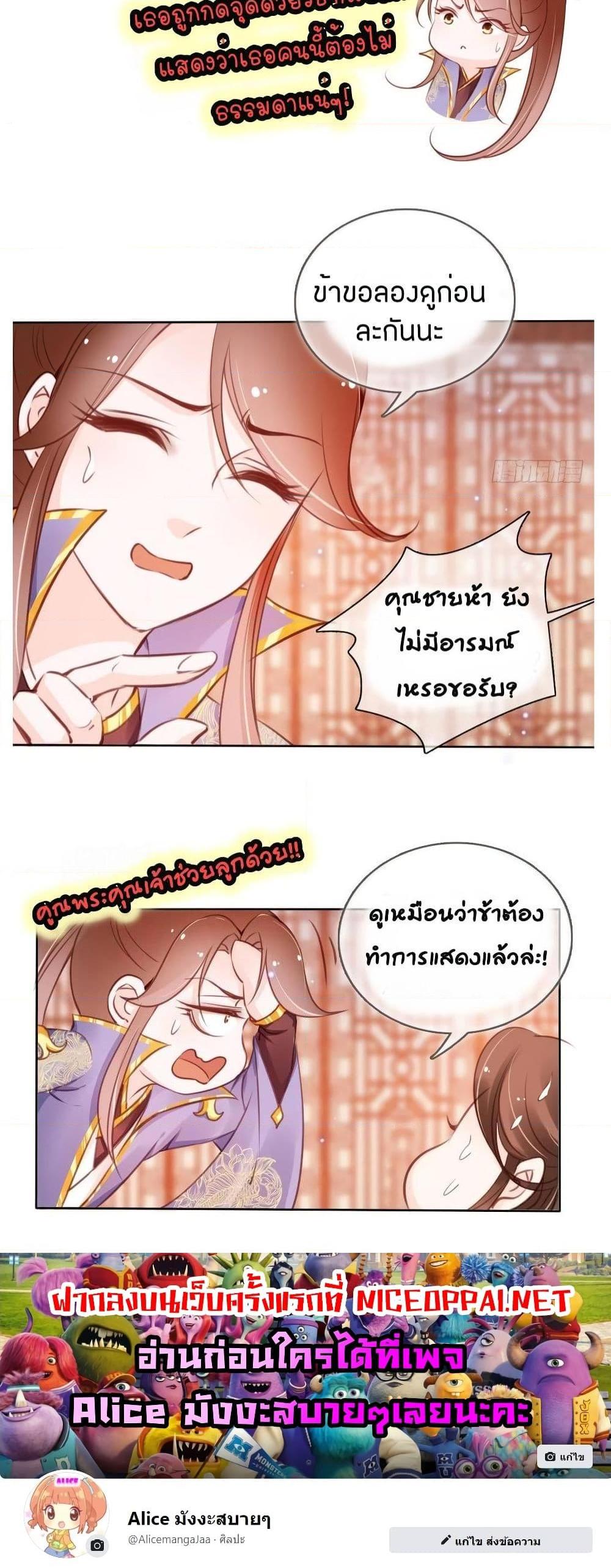 Manga-lc-com อ่านมังงะ อ่านการ์ตูน ออนไลน์ ฟรี SheBecamethe ตอนที่ 1 2 3 4 5 6 7 8 9 10 11 12 13 14 ฟรี ไม่มีโฆษณา Manga-lc - อ่าน มังงะ อ่าน การ์ตูน ออนไลน์ อ่านมังงะ ฟรี