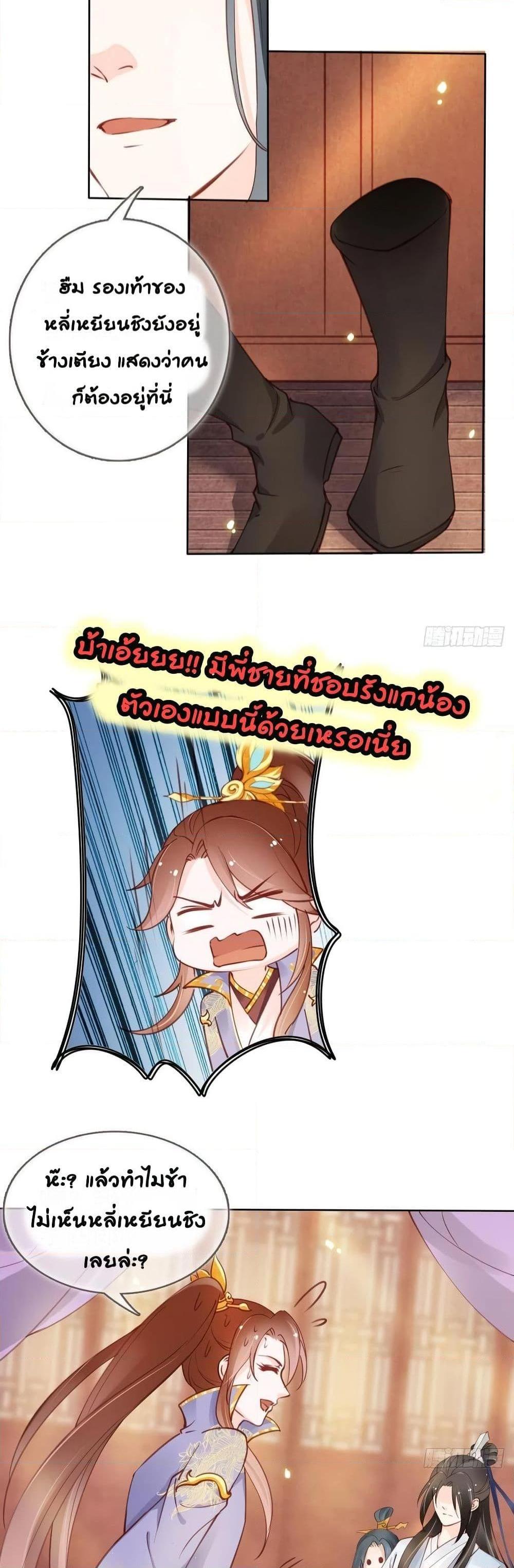 Manga-lc-com อ่านมังงะ อ่านการ์ตูน ออนไลน์ ฟรี SheBecamethe ตอนที่ 1 2 3 4 5 6 7 8 9 10 11 12 13 14 ฟรี ไม่มีโฆษณา Manga-lc - อ่าน มังงะ อ่าน การ์ตูน ออนไลน์ อ่านมังงะ ฟรี