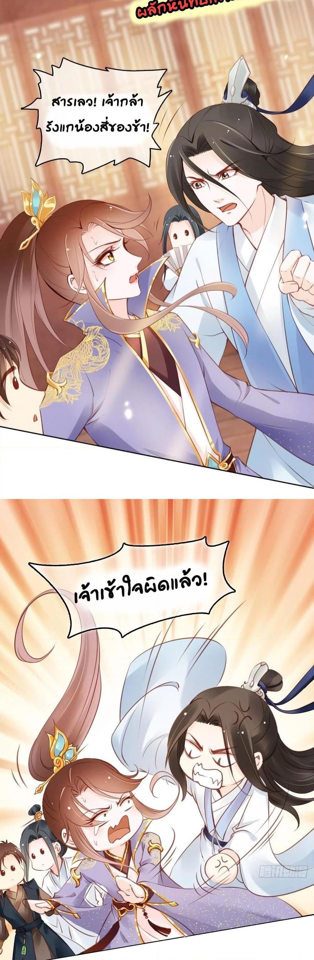 Manga-lc-com อ่านมังงะ อ่านการ์ตูน ออนไลน์ ฟรี SheBecamethe ตอนที่ 1 2 3 4 5 6 7 8 9 10 11 12 13 14 ฟรี ไม่มีโฆษณา Manga-lc - อ่าน มังงะ อ่าน การ์ตูน ออนไลน์ อ่านมังงะ ฟรี
