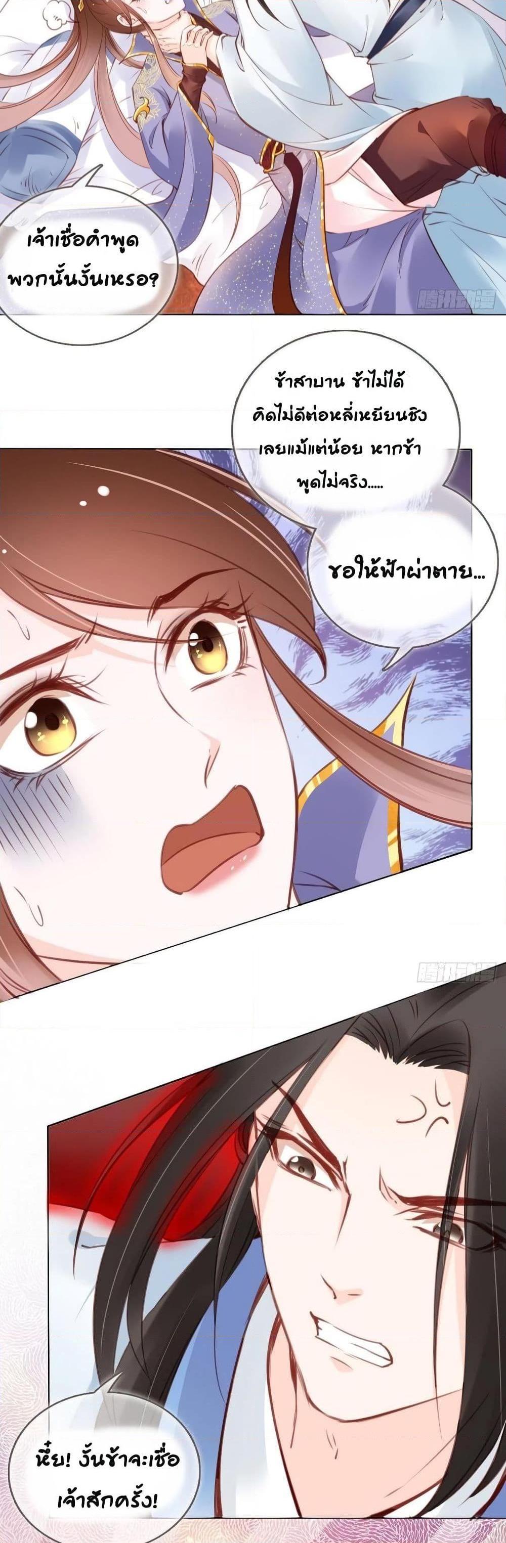Manga-lc-com อ่านมังงะ อ่านการ์ตูน ออนไลน์ ฟรี SheBecamethe ตอนที่ 1 2 3 4 5 6 7 8 9 10 11 12 13 14 ฟรี ไม่มีโฆษณา Manga-lc - อ่าน มังงะ อ่าน การ์ตูน ออนไลน์ อ่านมังงะ ฟรี