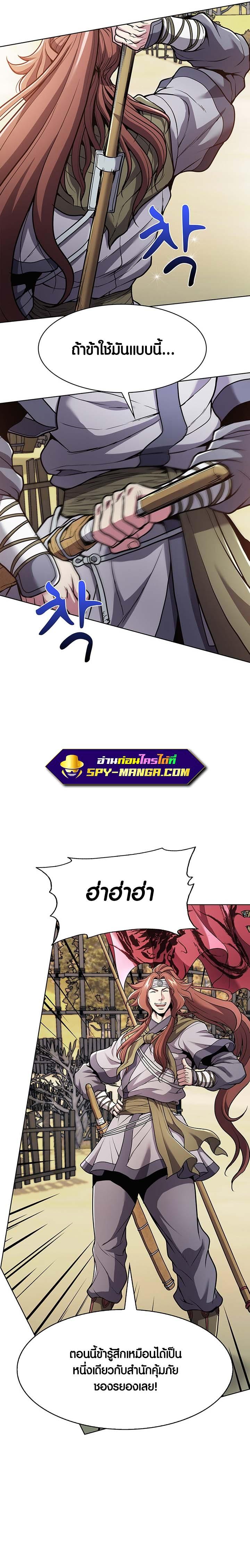 Manga-lc-com อ่านมังงะ อ่านการ์ตูน ออนไลน์ ฟรี The Flag Bearer Warrior ตอนที่ 1 2 3 4 5 6 7 8 9 10 11 12 13 14 ฟรี ไม่มีโฆษณา Manga-lc - อ่าน มังงะ อ่าน การ์ตูน ออนไลน์ อ่านมังงะ ฟรี