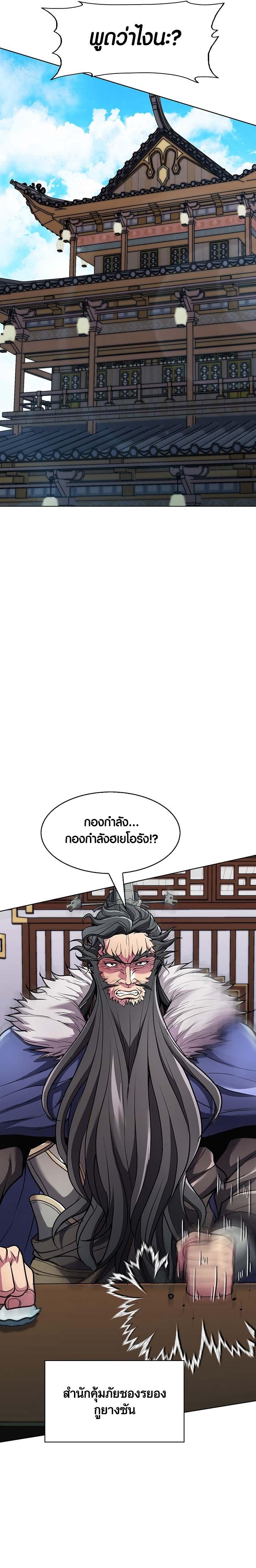 Manga-lc-com อ่านมังงะ อ่านการ์ตูน ออนไลน์ ฟรี The Flag Bearer Warrior ตอนที่ 1 2 3 4 5 6 7 8 9 10 11 12 13 14 ฟรี ไม่มีโฆษณา Manga-lc - อ่าน มังงะ อ่าน การ์ตูน ออนไลน์ อ่านมังงะ ฟรี