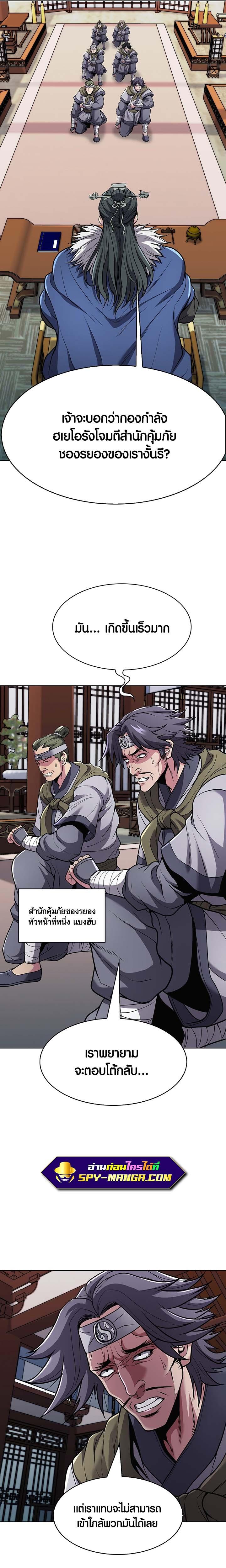 Manga-lc-com อ่านมังงะ อ่านการ์ตูน ออนไลน์ ฟรี The Flag Bearer Warrior ตอนที่ 1 2 3 4 5 6 7 8 9 10 11 12 13 14 ฟรี ไม่มีโฆษณา Manga-lc - อ่าน มังงะ อ่าน การ์ตูน ออนไลน์ อ่านมังงะ ฟรี