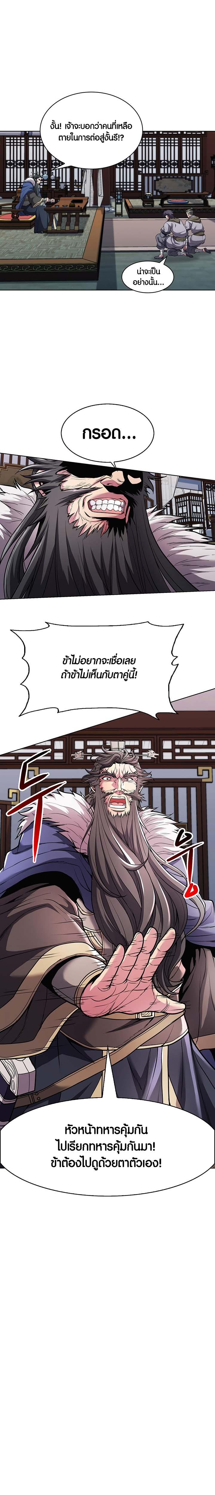 Manga-lc-com อ่านมังงะ อ่านการ์ตูน ออนไลน์ ฟรี The Flag Bearer Warrior ตอนที่ 1 2 3 4 5 6 7 8 9 10 11 12 13 14 ฟรี ไม่มีโฆษณา Manga-lc - อ่าน มังงะ อ่าน การ์ตูน ออนไลน์ อ่านมังงะ ฟรี