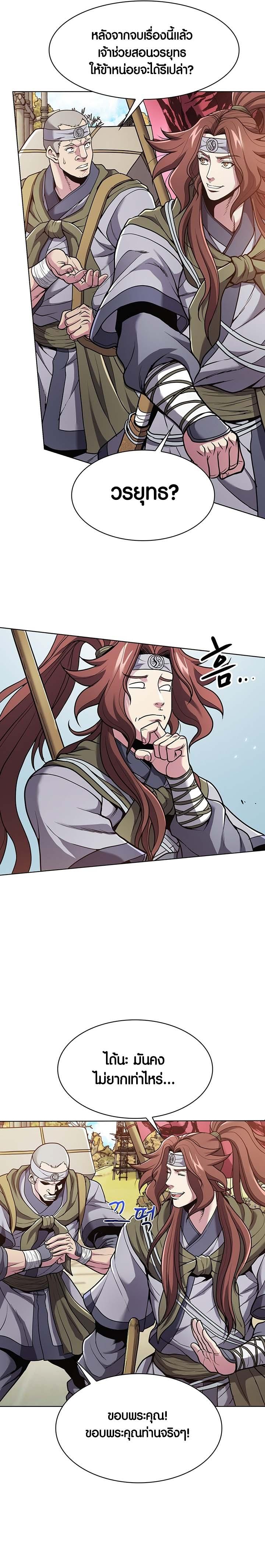 Manga-lc-com อ่านมังงะ อ่านการ์ตูน ออนไลน์ ฟรี The Flag Bearer Warrior ตอนที่ 1 2 3 4 5 6 7 8 9 10 11 12 13 14 ฟรี ไม่มีโฆษณา Manga-lc - อ่าน มังงะ อ่าน การ์ตูน ออนไลน์ อ่านมังงะ ฟรี
