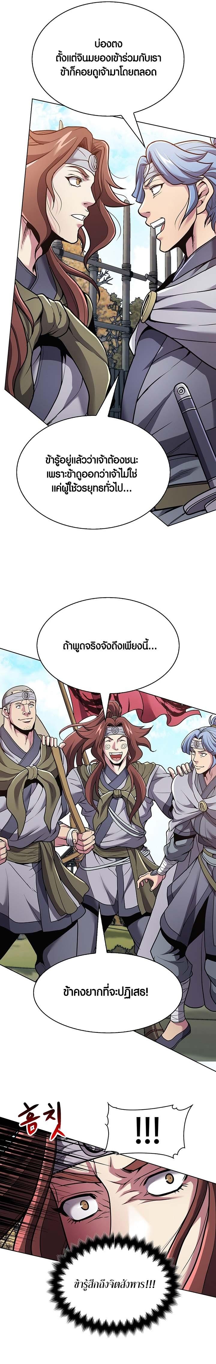 Manga-lc-com อ่านมังงะ อ่านการ์ตูน ออนไลน์ ฟรี The Flag Bearer Warrior ตอนที่ 1 2 3 4 5 6 7 8 9 10 11 12 13 14 ฟรี ไม่มีโฆษณา Manga-lc - อ่าน มังงะ อ่าน การ์ตูน ออนไลน์ อ่านมังงะ ฟรี