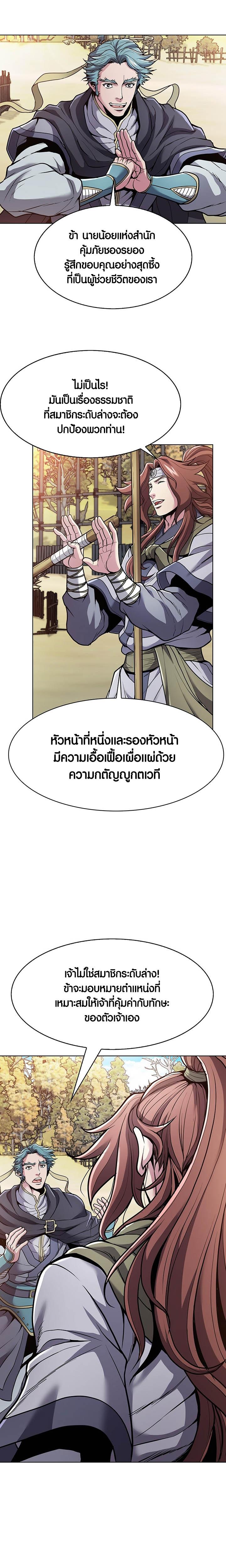 Manga-lc-com อ่านมังงะ อ่านการ์ตูน ออนไลน์ ฟรี The Flag Bearer Warrior ตอนที่ 1 2 3 4 5 6 7 8 9 10 11 12 13 14 ฟรี ไม่มีโฆษณา Manga-lc - อ่าน มังงะ อ่าน การ์ตูน ออนไลน์ อ่านมังงะ ฟรี