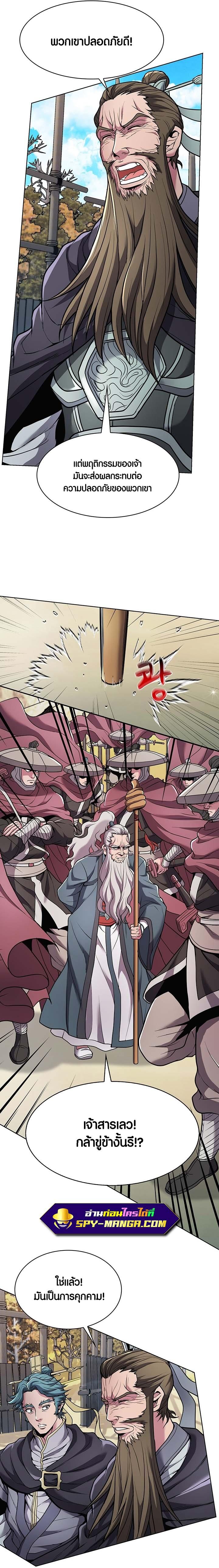 Manga-lc-com อ่านมังงะ อ่านการ์ตูน ออนไลน์ ฟรี The Flag Bearer Warrior ตอนที่ 1 2 3 4 5 6 7 8 9 10 11 12 13 14 ฟรี ไม่มีโฆษณา Manga-lc - อ่าน มังงะ อ่าน การ์ตูน ออนไลน์ อ่านมังงะ ฟรี