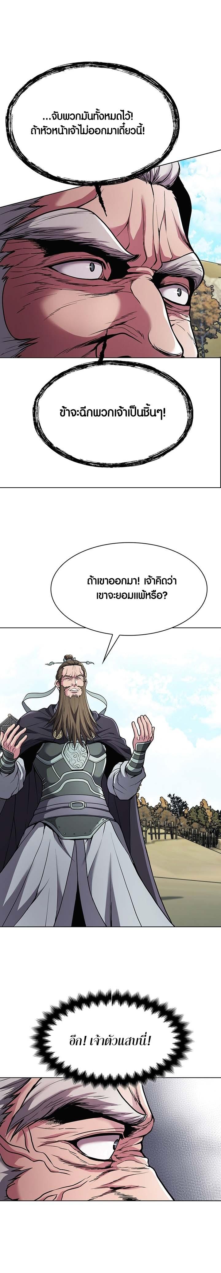 Manga-lc-com อ่านมังงะ อ่านการ์ตูน ออนไลน์ ฟรี The Flag Bearer Warrior ตอนที่ 1 2 3 4 5 6 7 8 9 10 11 12 13 14 ฟรี ไม่มีโฆษณา Manga-lc - อ่าน มังงะ อ่าน การ์ตูน ออนไลน์ อ่านมังงะ ฟรี