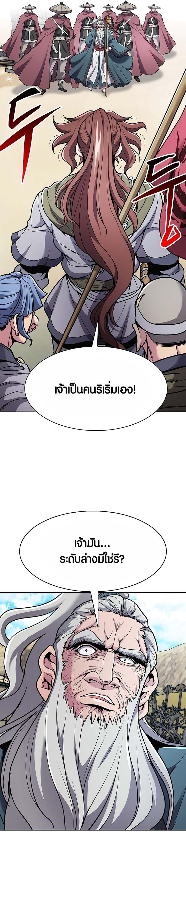 Manga-lc-com อ่านมังงะ อ่านการ์ตูน ออนไลน์ ฟรี The Flag Bearer Warrior ตอนที่ 1 2 3 4 5 6 7 8 9 10 11 12 13 14 ฟรี ไม่มีโฆษณา Manga-lc - อ่าน มังงะ อ่าน การ์ตูน ออนไลน์ อ่านมังงะ ฟรี