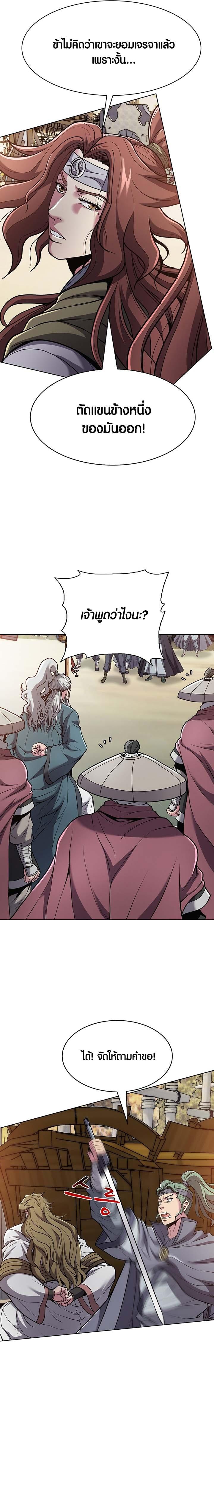 Manga-lc-com อ่านมังงะ อ่านการ์ตูน ออนไลน์ ฟรี The Flag Bearer Warrior ตอนที่ 1 2 3 4 5 6 7 8 9 10 11 12 13 14 ฟรี ไม่มีโฆษณา Manga-lc - อ่าน มังงะ อ่าน การ์ตูน ออนไลน์ อ่านมังงะ ฟรี