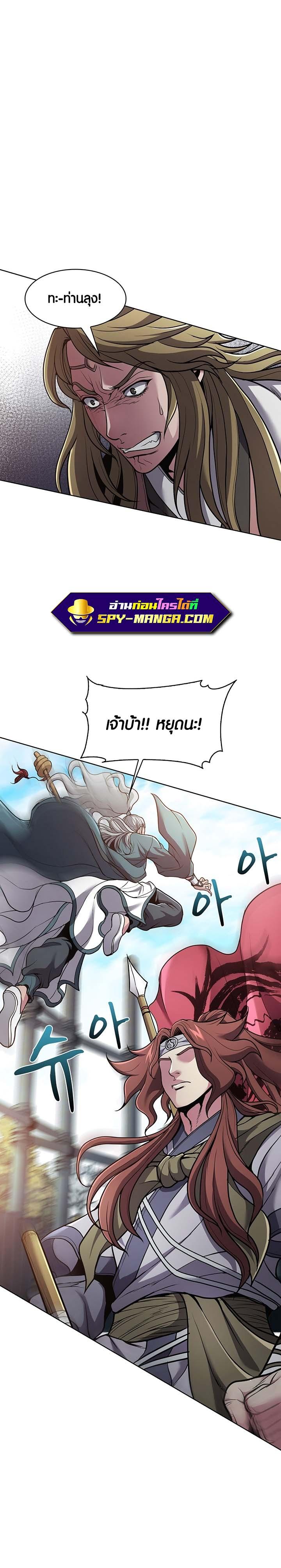 Manga-lc-com อ่านมังงะ อ่านการ์ตูน ออนไลน์ ฟรี The Flag Bearer Warrior ตอนที่ 1 2 3 4 5 6 7 8 9 10 11 12 13 14 ฟรี ไม่มีโฆษณา Manga-lc - อ่าน มังงะ อ่าน การ์ตูน ออนไลน์ อ่านมังงะ ฟรี