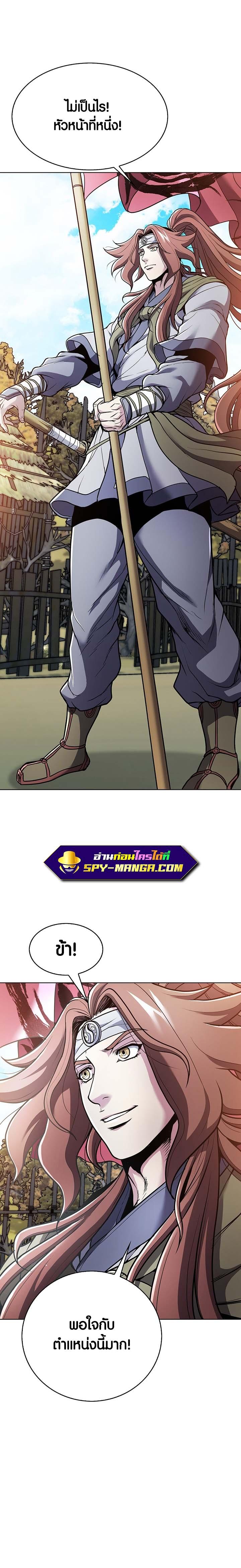 Manga-lc-com อ่านมังงะ อ่านการ์ตูน ออนไลน์ ฟรี The Flag Bearer Warrior ตอนที่ 1 2 3 4 5 6 7 8 9 10 11 12 13 14 ฟรี ไม่มีโฆษณา Manga-lc - อ่าน มังงะ อ่าน การ์ตูน ออนไลน์ อ่านมังงะ ฟรี