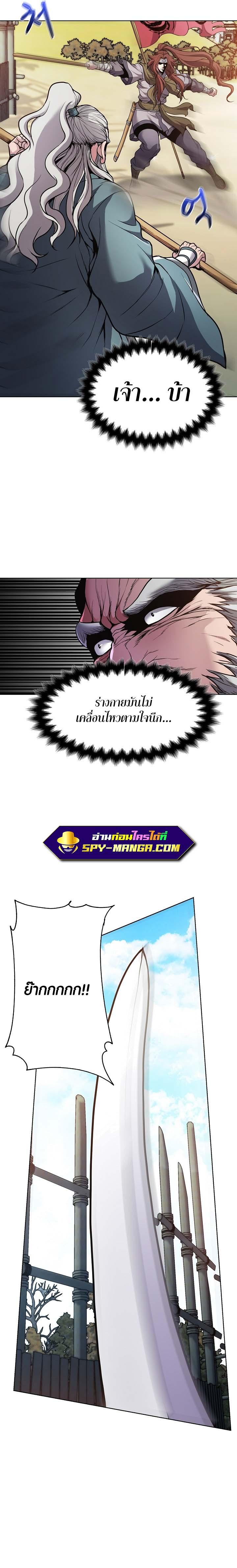 Manga-lc-com อ่านมังงะ อ่านการ์ตูน ออนไลน์ ฟรี The Flag Bearer Warrior ตอนที่ 1 2 3 4 5 6 7 8 9 10 11 12 13 14 ฟรี ไม่มีโฆษณา Manga-lc - อ่าน มังงะ อ่าน การ์ตูน ออนไลน์ อ่านมังงะ ฟรี