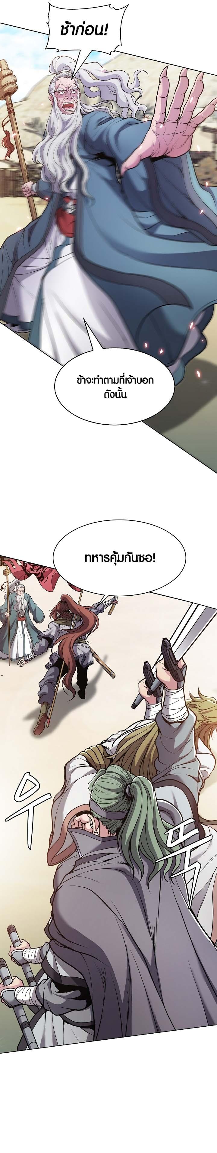 Manga-lc-com อ่านมังงะ อ่านการ์ตูน ออนไลน์ ฟรี The Flag Bearer Warrior ตอนที่ 1 2 3 4 5 6 7 8 9 10 11 12 13 14 ฟรี ไม่มีโฆษณา Manga-lc - อ่าน มังงะ อ่าน การ์ตูน ออนไลน์ อ่านมังงะ ฟรี