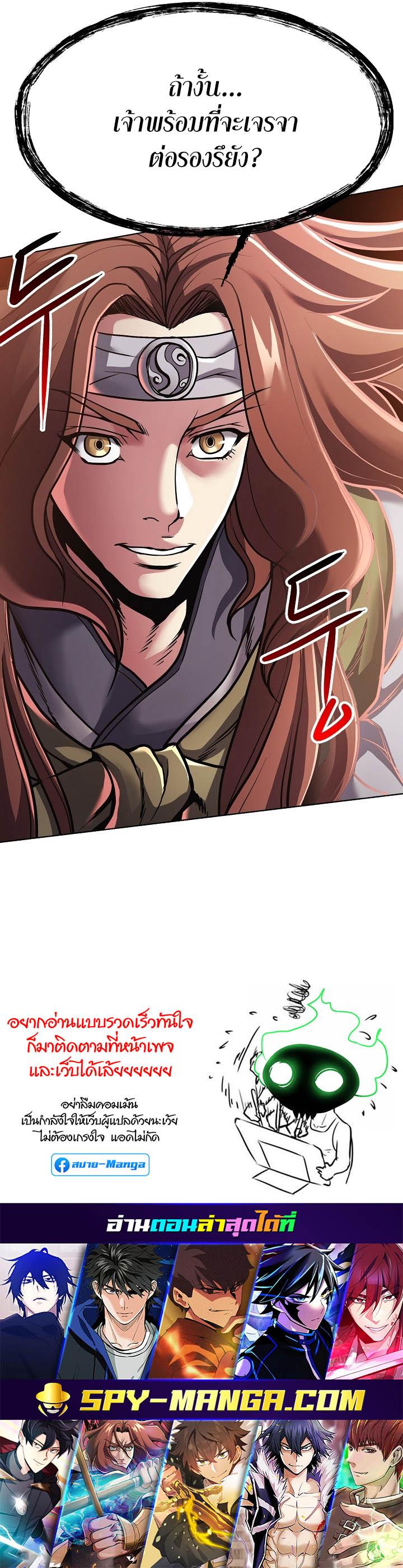 Manga-lc-com อ่านมังงะ อ่านการ์ตูน ออนไลน์ ฟรี The Flag Bearer Warrior ตอนที่ 1 2 3 4 5 6 7 8 9 10 11 12 13 14 ฟรี ไม่มีโฆษณา Manga-lc - อ่าน มังงะ อ่าน การ์ตูน ออนไลน์ อ่านมังงะ ฟรี