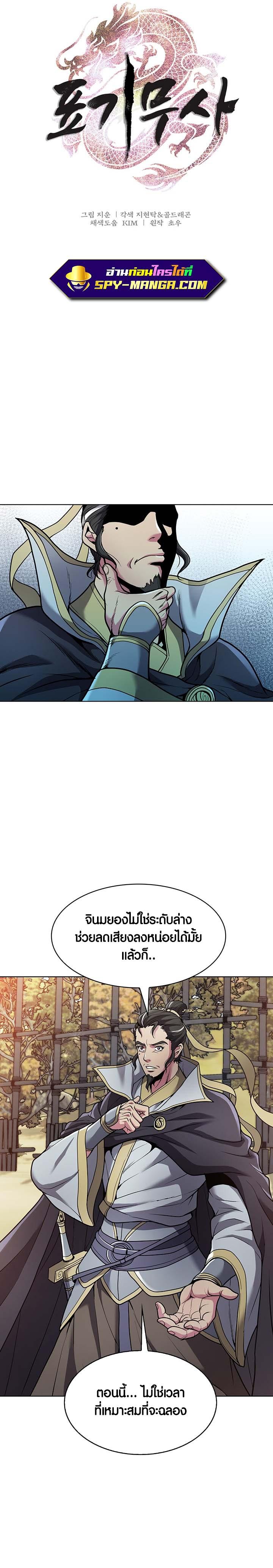 Manga-lc-com อ่านมังงะ อ่านการ์ตูน ออนไลน์ ฟรี The Flag Bearer Warrior ตอนที่ 1 2 3 4 5 6 7 8 9 10 11 12 13 14 ฟรี ไม่มีโฆษณา Manga-lc - อ่าน มังงะ อ่าน การ์ตูน ออนไลน์ อ่านมังงะ ฟรี