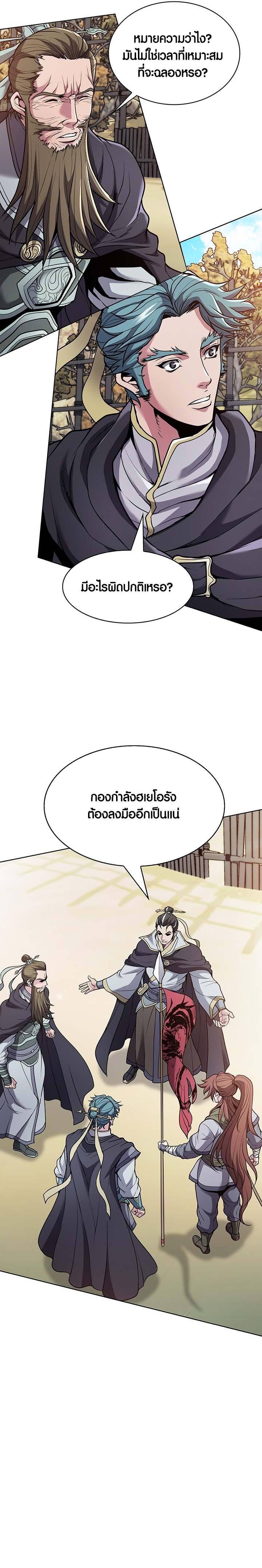 Manga-lc-com อ่านมังงะ อ่านการ์ตูน ออนไลน์ ฟรี The Flag Bearer Warrior ตอนที่ 1 2 3 4 5 6 7 8 9 10 11 12 13 14 ฟรี ไม่มีโฆษณา Manga-lc - อ่าน มังงะ อ่าน การ์ตูน ออนไลน์ อ่านมังงะ ฟรี
