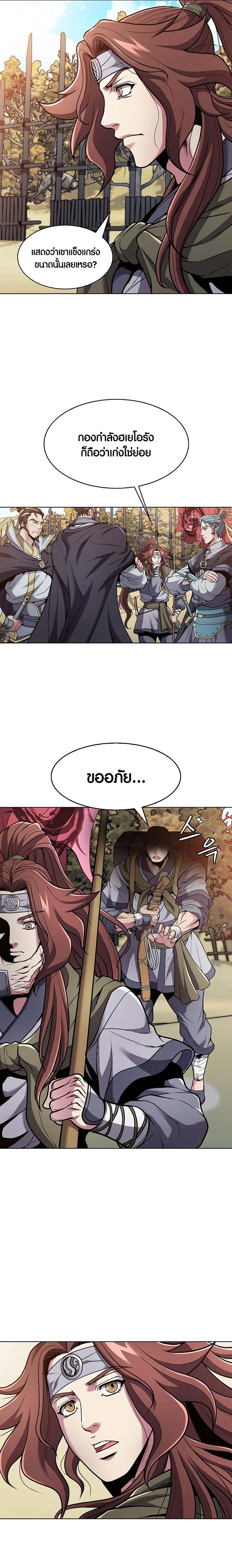Manga-lc-com อ่านมังงะ อ่านการ์ตูน ออนไลน์ ฟรี The Flag Bearer Warrior ตอนที่ 1 2 3 4 5 6 7 8 9 10 11 12 13 14 ฟรี ไม่มีโฆษณา Manga-lc - อ่าน มังงะ อ่าน การ์ตูน ออนไลน์ อ่านมังงะ ฟรี