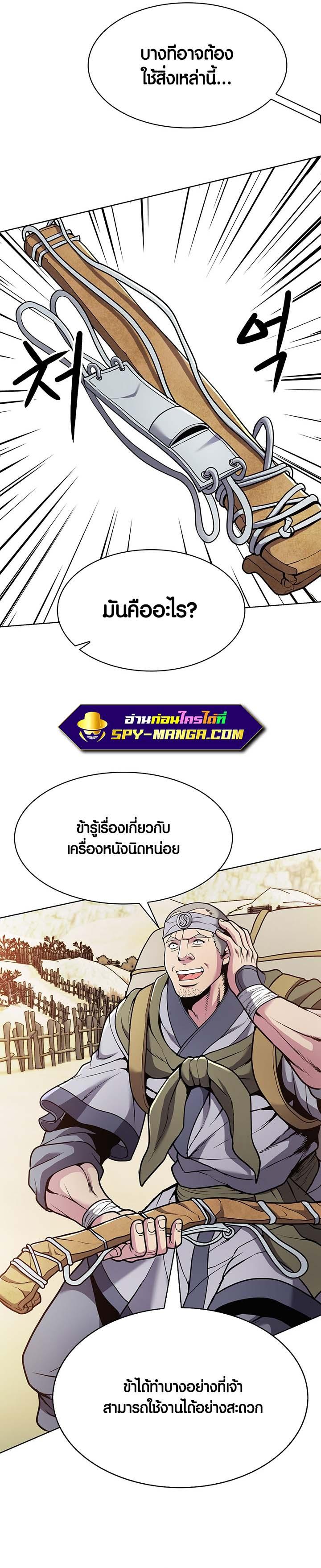 Manga-lc-com อ่านมังงะ อ่านการ์ตูน ออนไลน์ ฟรี The Flag Bearer Warrior ตอนที่ 1 2 3 4 5 6 7 8 9 10 11 12 13 14 ฟรี ไม่มีโฆษณา Manga-lc - อ่าน มังงะ อ่าน การ์ตูน ออนไลน์ อ่านมังงะ ฟรี