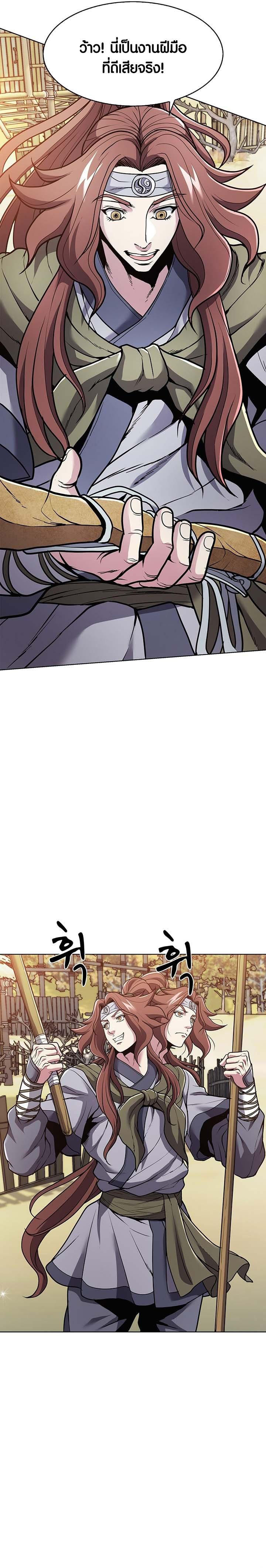 Manga-lc-com อ่านมังงะ อ่านการ์ตูน ออนไลน์ ฟรี The Flag Bearer Warrior ตอนที่ 1 2 3 4 5 6 7 8 9 10 11 12 13 14 ฟรี ไม่มีโฆษณา Manga-lc - อ่าน มังงะ อ่าน การ์ตูน ออนไลน์ อ่านมังงะ ฟรี