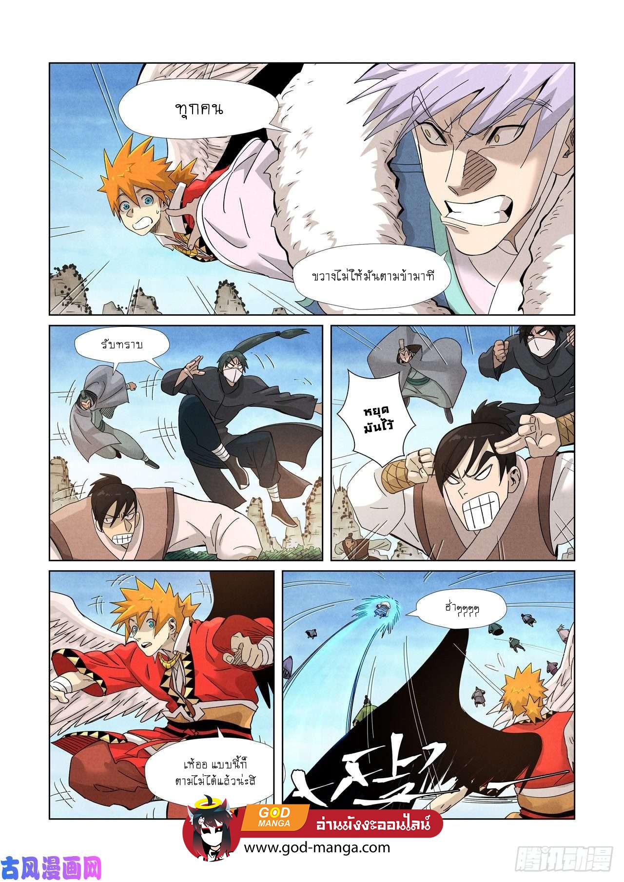 Manga-lc-com อ่านมังงะ อ่านการ์ตูน ออนไลน์ ฟรี Tales of Demons and Gods ตอนที่ 1 2 3 4 5 6 7 8 9 10 11 12 13 14 ฟรี ไม่มีโฆษณา Manga-lc - อ่าน มังงะ อ่าน การ์ตูน ออนไลน์ อ่านมังงะ ฟรี