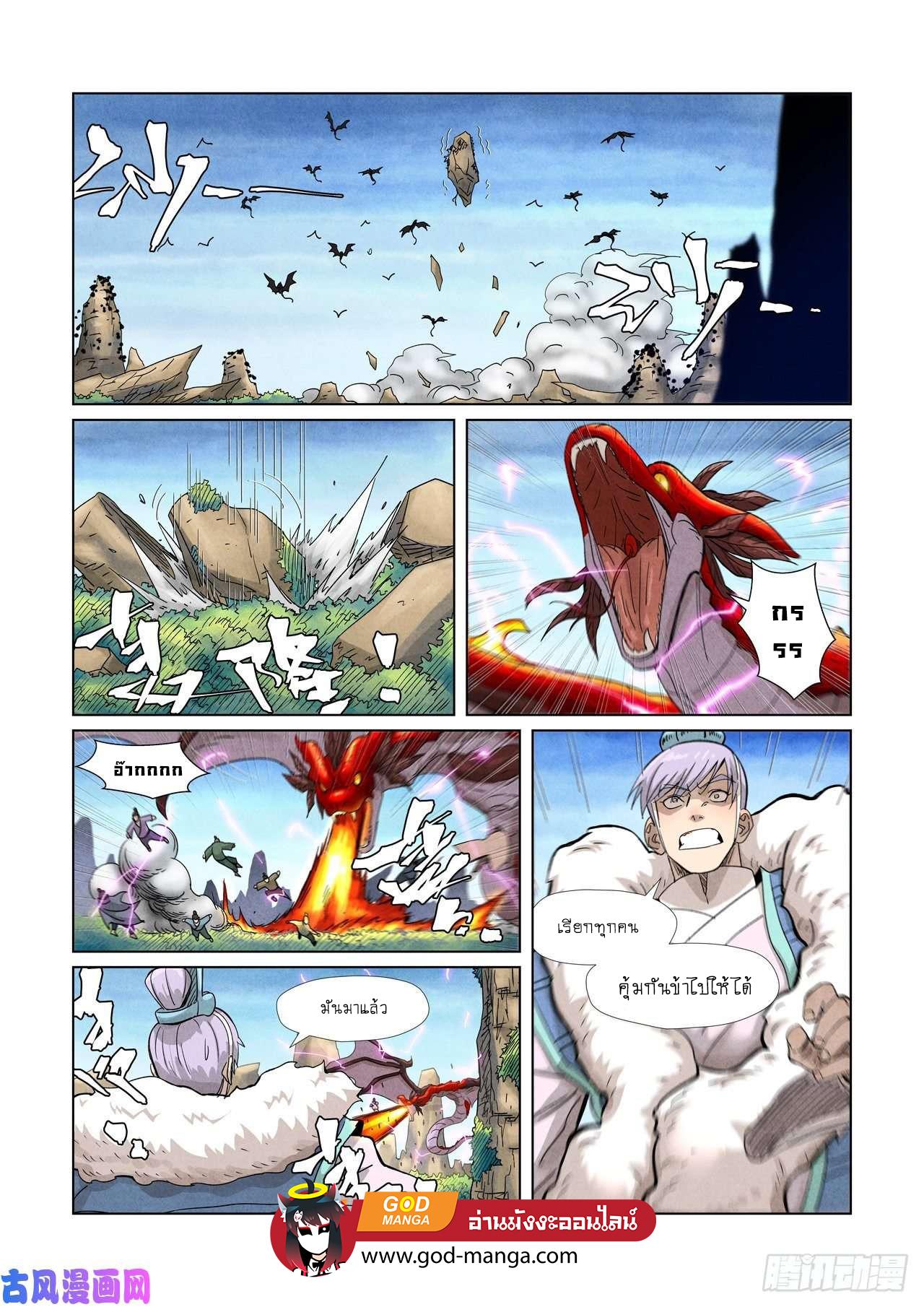 Manga-lc-com อ่านมังงะ อ่านการ์ตูน ออนไลน์ ฟรี Tales of Demons and Gods ตอนที่ 1 2 3 4 5 6 7 8 9 10 11 12 13 14 ฟรี ไม่มีโฆษณา Manga-lc - อ่าน มังงะ อ่าน การ์ตูน ออนไลน์ อ่านมังงะ ฟรี