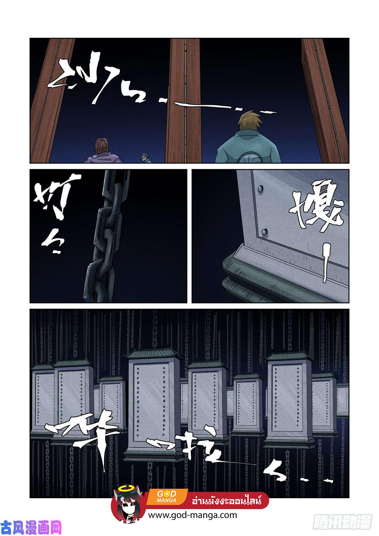 Manga-lc-com อ่านมังงะ อ่านการ์ตูน ออนไลน์ ฟรี Tales of Demons and Gods ตอนที่ 1 2 3 4 5 6 7 8 9 10 11 12 13 14 ฟรี ไม่มีโฆษณา Manga-lc - อ่าน มังงะ อ่าน การ์ตูน ออนไลน์ อ่านมังงะ ฟรี