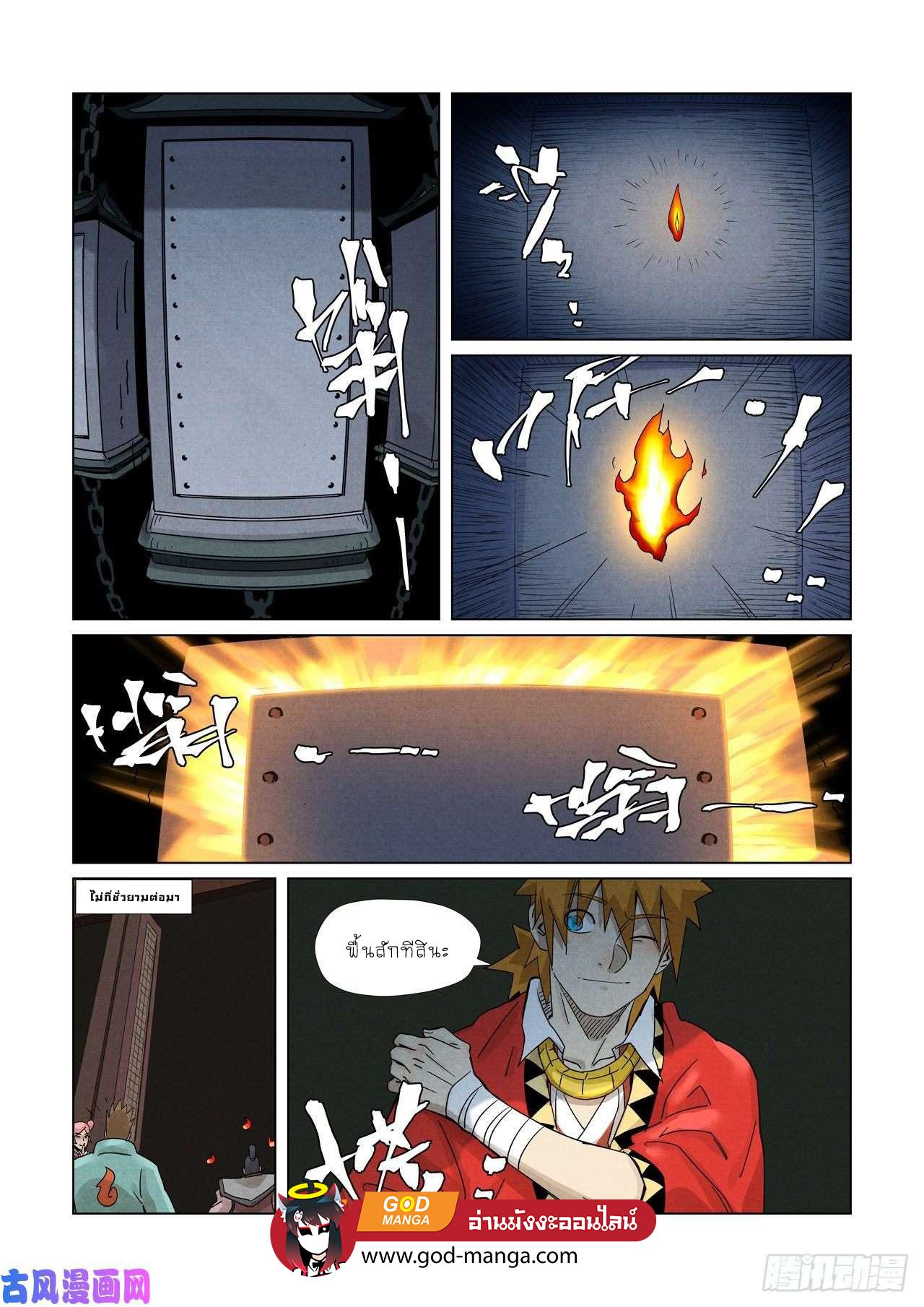 Manga-lc-com อ่านมังงะ อ่านการ์ตูน ออนไลน์ ฟรี Tales of Demons and Gods ตอนที่ 1 2 3 4 5 6 7 8 9 10 11 12 13 14 ฟรี ไม่มีโฆษณา Manga-lc - อ่าน มังงะ อ่าน การ์ตูน ออนไลน์ อ่านมังงะ ฟรี