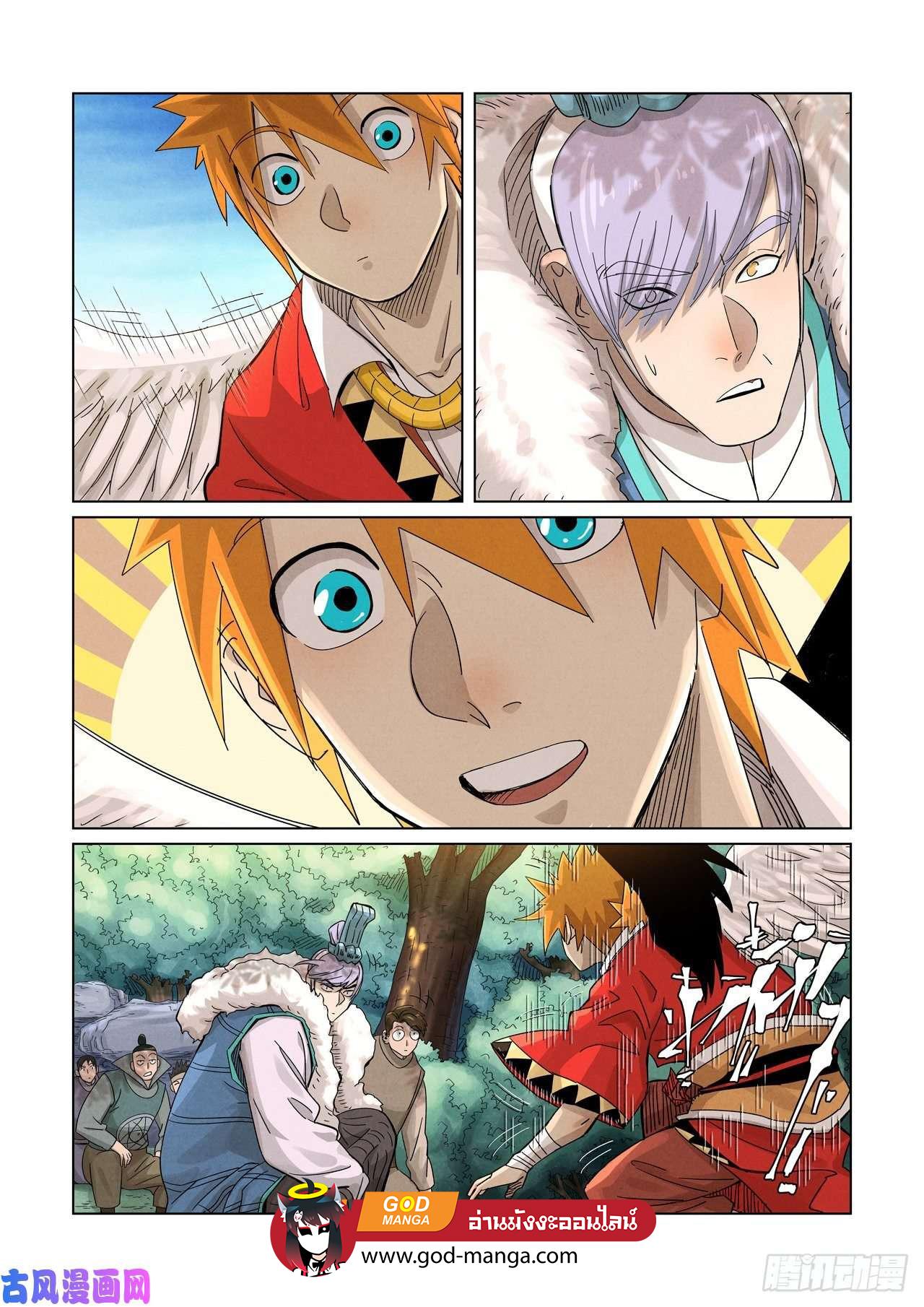 Manga-lc-com อ่านมังงะ อ่านการ์ตูน ออนไลน์ ฟรี Tales of Demons and Gods ตอนที่ 1 2 3 4 5 6 7 8 9 10 11 12 13 14 ฟรี ไม่มีโฆษณา Manga-lc - อ่าน มังงะ อ่าน การ์ตูน ออนไลน์ อ่านมังงะ ฟรี