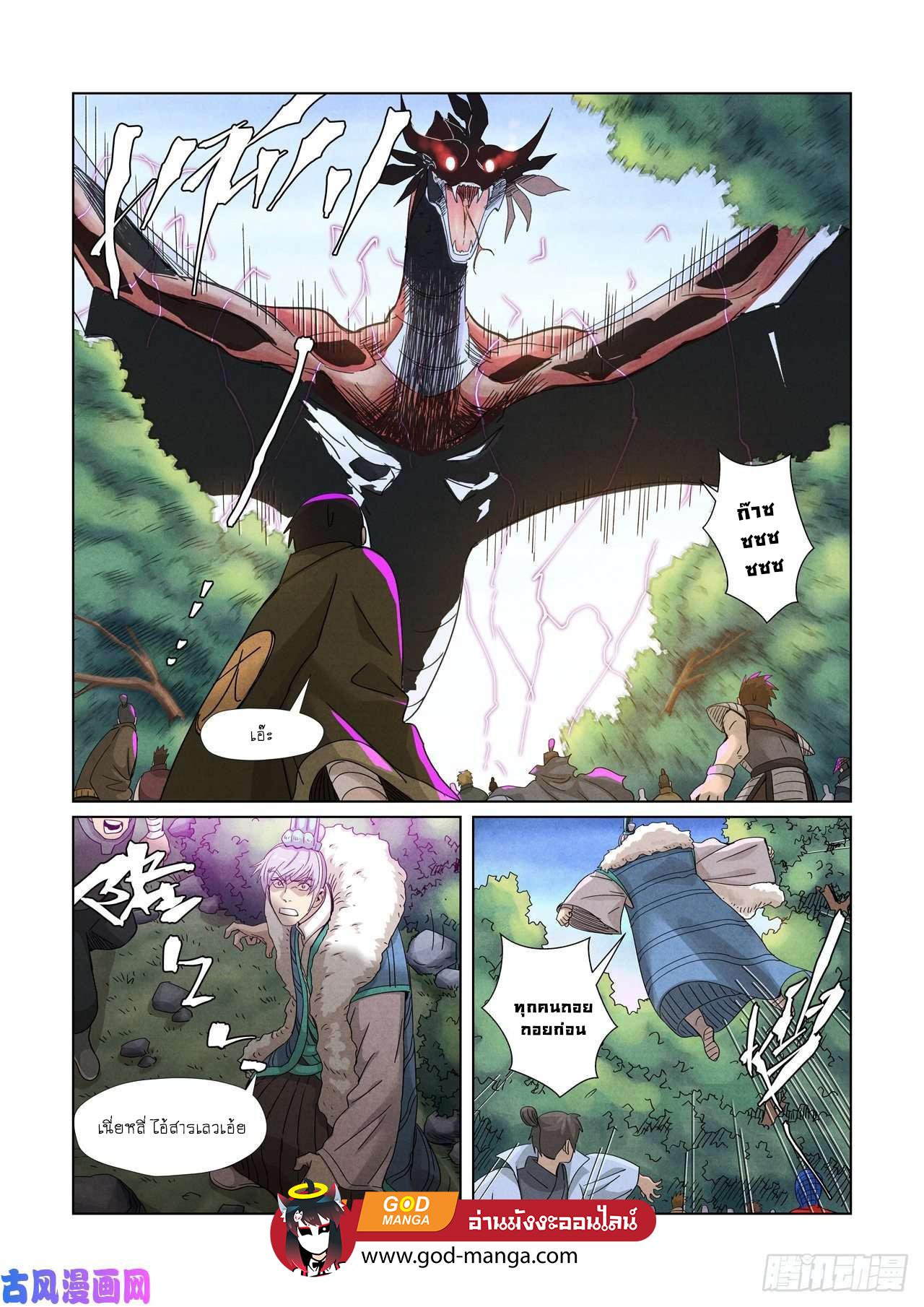 Manga-lc-com อ่านมังงะ อ่านการ์ตูน ออนไลน์ ฟรี Tales of Demons and Gods ตอนที่ 1 2 3 4 5 6 7 8 9 10 11 12 13 14 ฟรี ไม่มีโฆษณา Manga-lc - อ่าน มังงะ อ่าน การ์ตูน ออนไลน์ อ่านมังงะ ฟรี