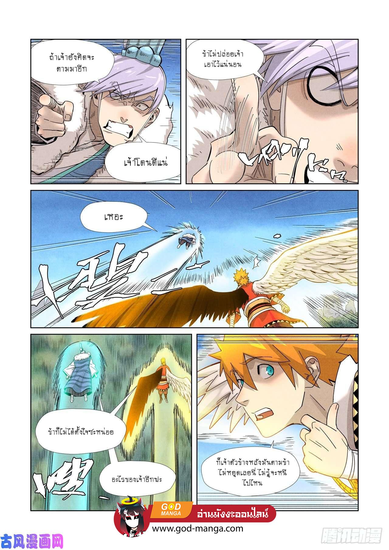 Manga-lc-com อ่านมังงะ อ่านการ์ตูน ออนไลน์ ฟรี Tales of Demons and Gods ตอนที่ 1 2 3 4 5 6 7 8 9 10 11 12 13 14 ฟรี ไม่มีโฆษณา Manga-lc - อ่าน มังงะ อ่าน การ์ตูน ออนไลน์ อ่านมังงะ ฟรี
