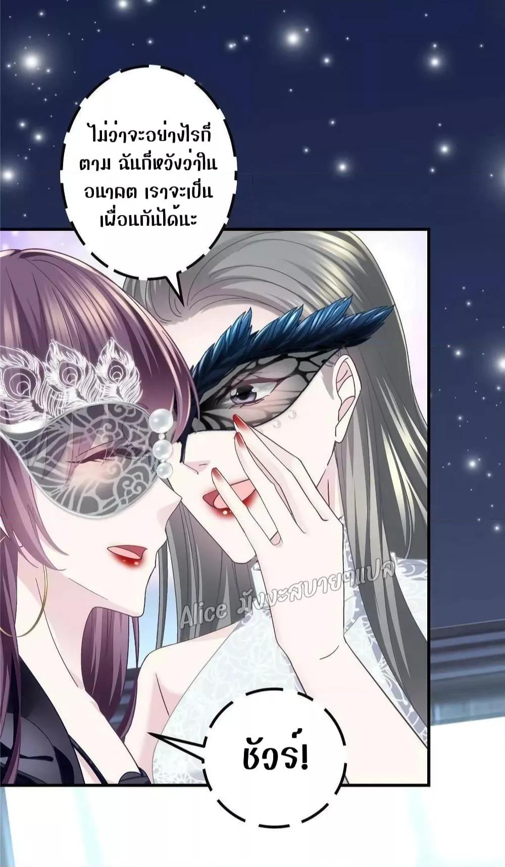 Manga-lc-com อ่านมังงะ อ่านการ์ตูน ออนไลน์ ฟรี The Brother’s Honey is Back! ตอนที่ 1 2 3 4 5 6 7 8 9 10 11 12 13 14 ฟรี ไม่มีโฆษณา Manga-lc - อ่าน มังงะ อ่าน การ์ตูน ออนไลน์ อ่านมังงะ ฟรี