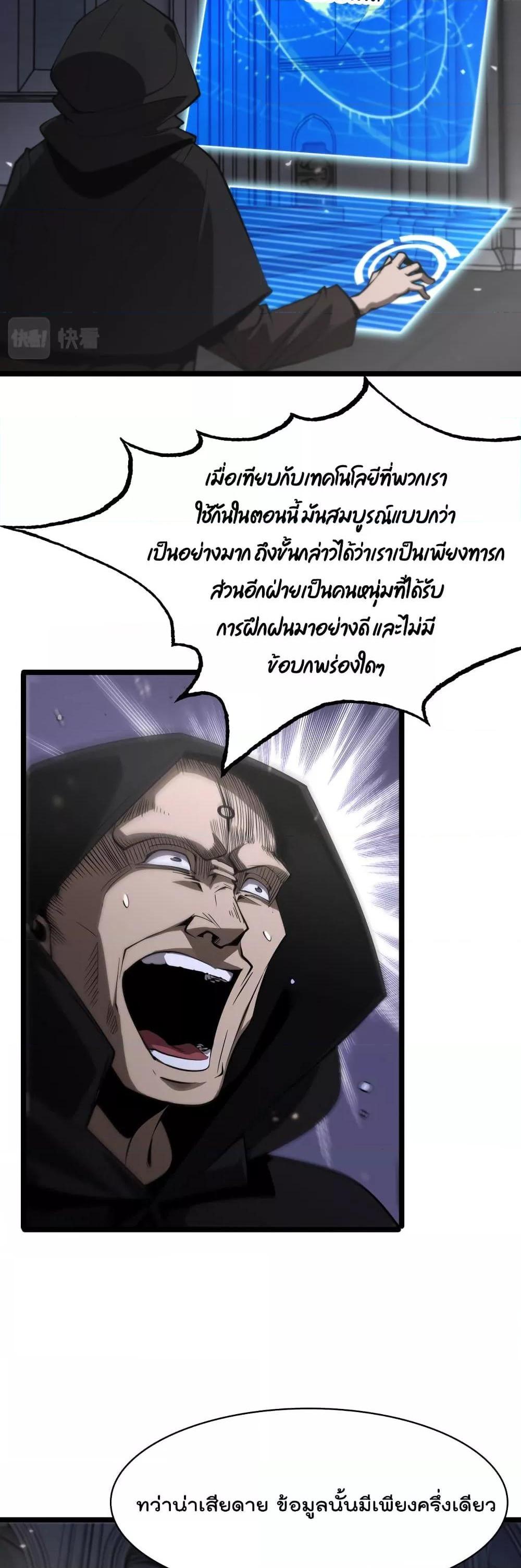 Manga-lc-com อ่านมังงะ อ่านการ์ตูน ออนไลน์ ฟรี World’sApocaly ตอนที่ 1 2 3 4 5 6 7 8 9 10 11 12 13 14 ฟรี ไม่มีโฆษณา Manga-lc - อ่าน มังงะ อ่าน การ์ตูน ออนไลน์ อ่านมังงะ ฟรี