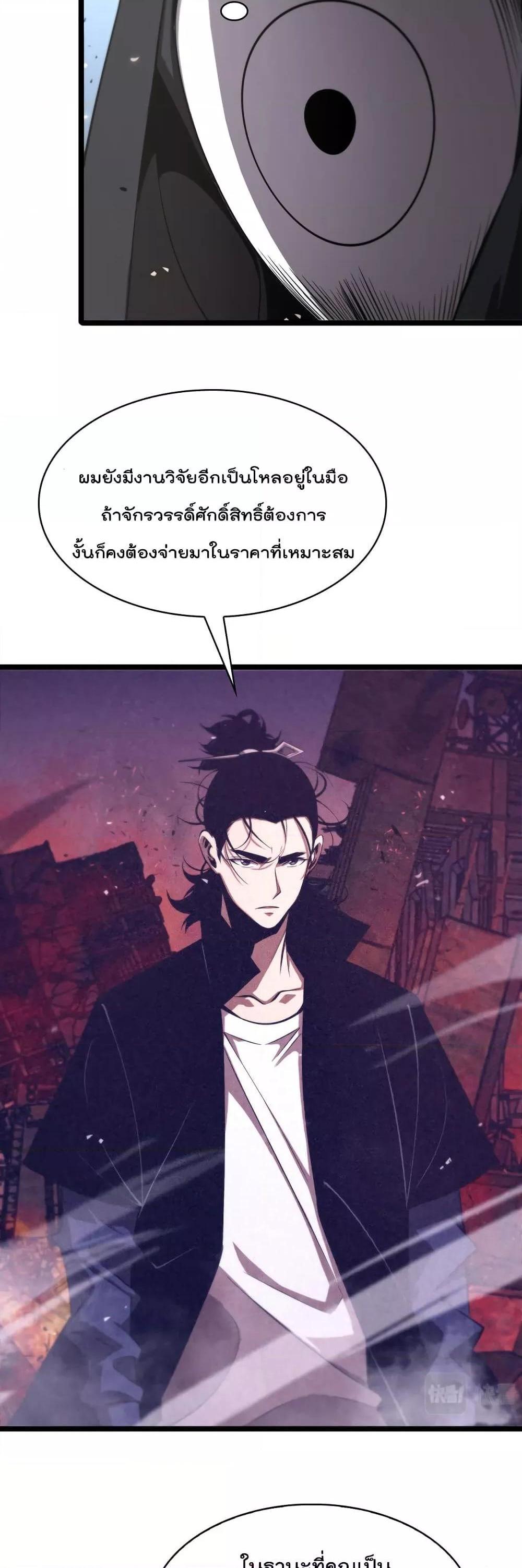 Manga-lc-com อ่านมังงะ อ่านการ์ตูน ออนไลน์ ฟรี World’sApocaly ตอนที่ 1 2 3 4 5 6 7 8 9 10 11 12 13 14 ฟรี ไม่มีโฆษณา Manga-lc - อ่าน มังงะ อ่าน การ์ตูน ออนไลน์ อ่านมังงะ ฟรี