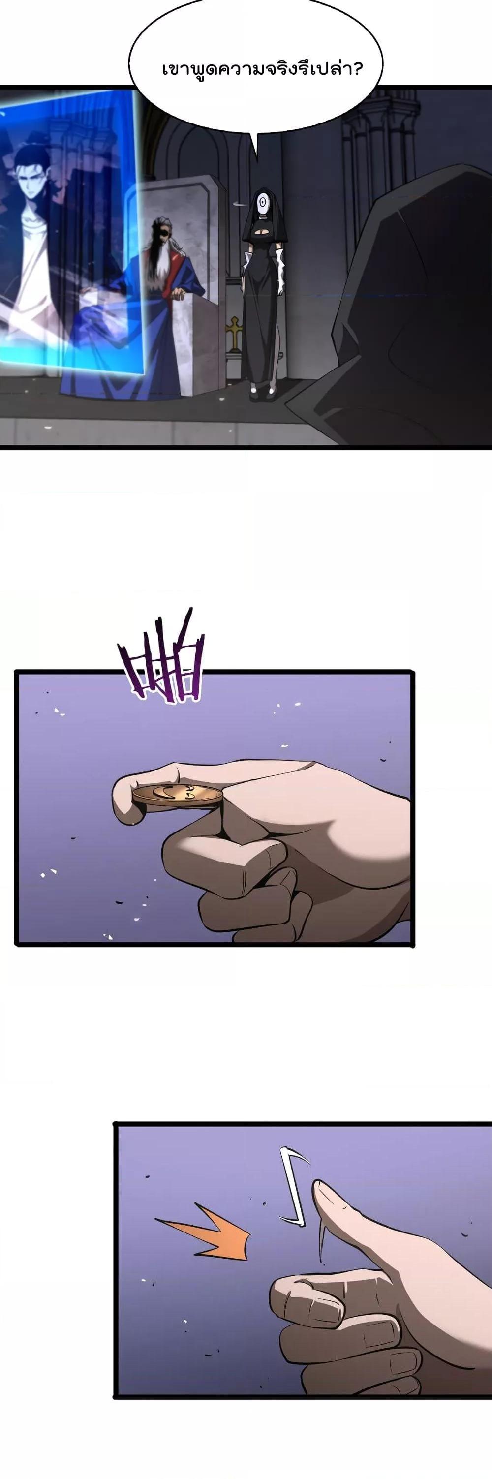 Manga-lc-com อ่านมังงะ อ่านการ์ตูน ออนไลน์ ฟรี World’sApocaly ตอนที่ 1 2 3 4 5 6 7 8 9 10 11 12 13 14 ฟรี ไม่มีโฆษณา Manga-lc - อ่าน มังงะ อ่าน การ์ตูน ออนไลน์ อ่านมังงะ ฟรี