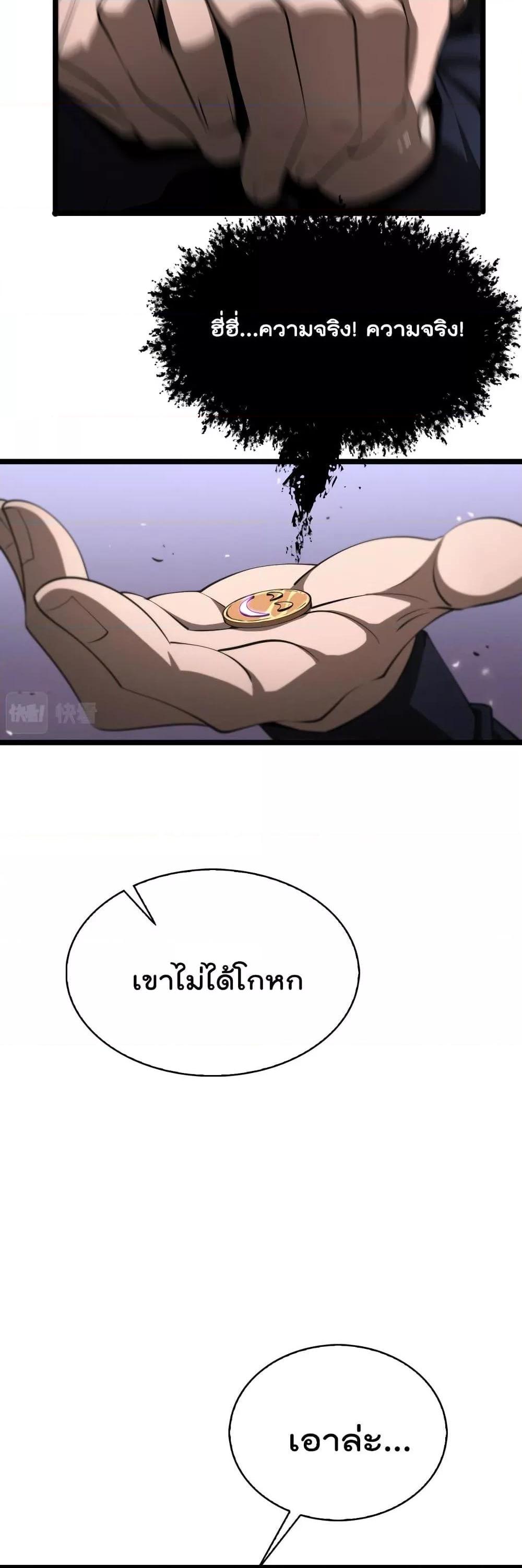 Manga-lc-com อ่านมังงะ อ่านการ์ตูน ออนไลน์ ฟรี World’sApocaly ตอนที่ 1 2 3 4 5 6 7 8 9 10 11 12 13 14 ฟรี ไม่มีโฆษณา Manga-lc - อ่าน มังงะ อ่าน การ์ตูน ออนไลน์ อ่านมังงะ ฟรี