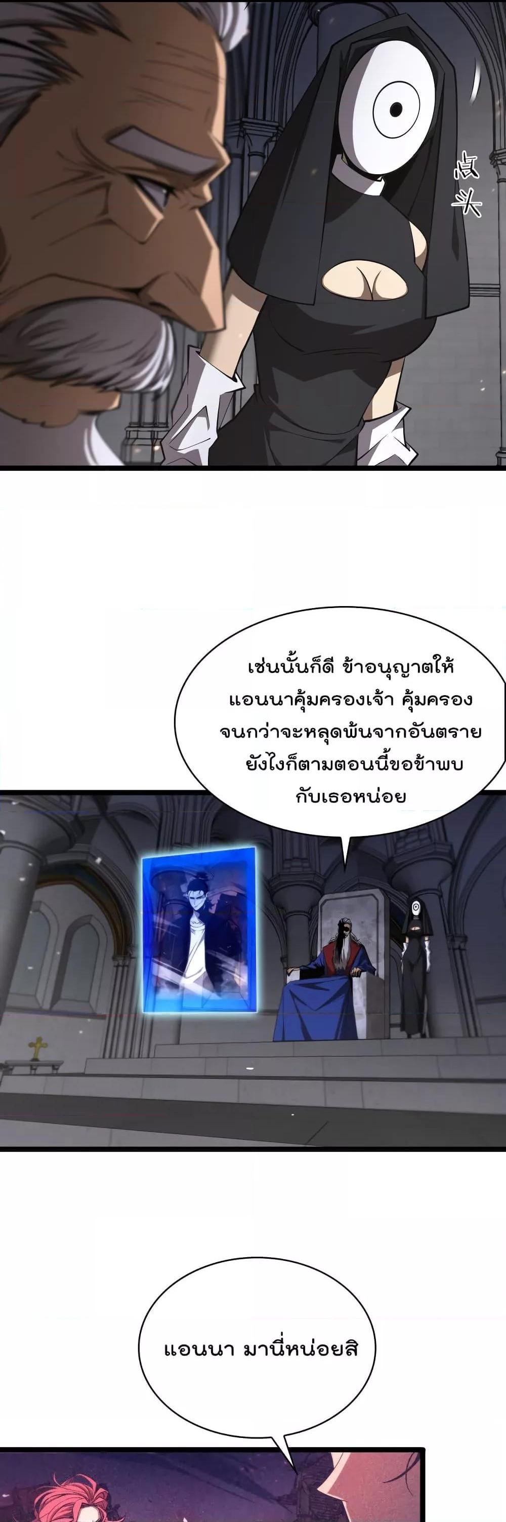 Manga-lc-com อ่านมังงะ อ่านการ์ตูน ออนไลน์ ฟรี World’sApocaly ตอนที่ 1 2 3 4 5 6 7 8 9 10 11 12 13 14 ฟรี ไม่มีโฆษณา Manga-lc - อ่าน มังงะ อ่าน การ์ตูน ออนไลน์ อ่านมังงะ ฟรี