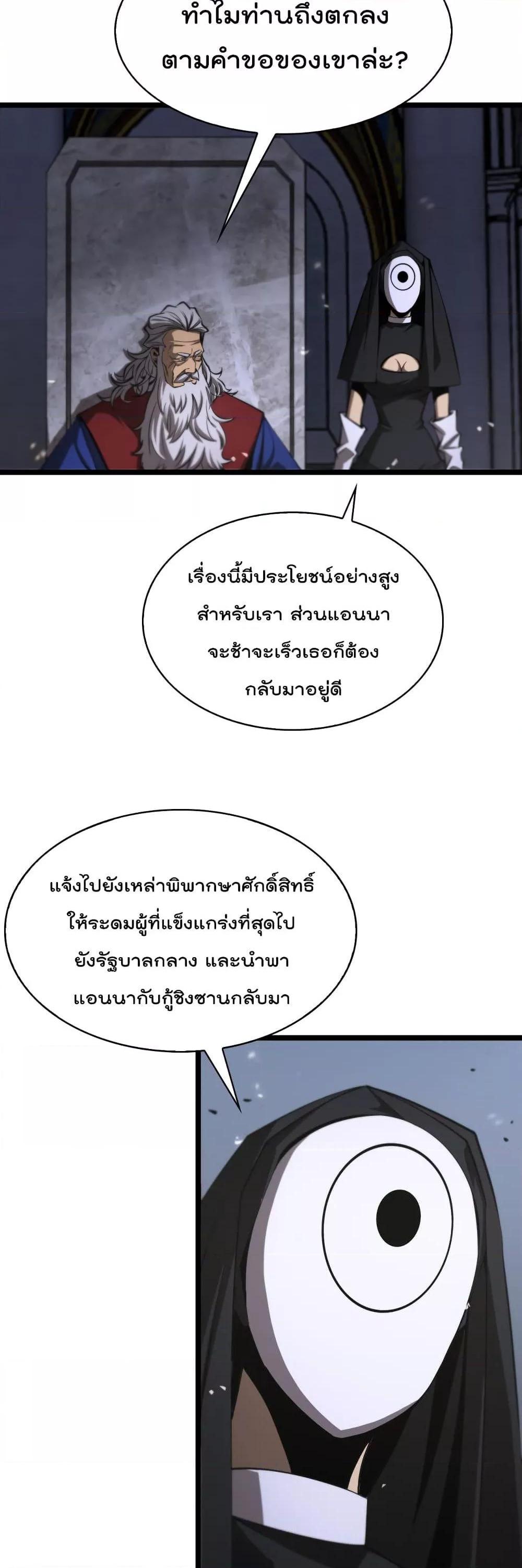 Manga-lc-com อ่านมังงะ อ่านการ์ตูน ออนไลน์ ฟรี World’sApocaly ตอนที่ 1 2 3 4 5 6 7 8 9 10 11 12 13 14 ฟรี ไม่มีโฆษณา Manga-lc - อ่าน มังงะ อ่าน การ์ตูน ออนไลน์ อ่านมังงะ ฟรี