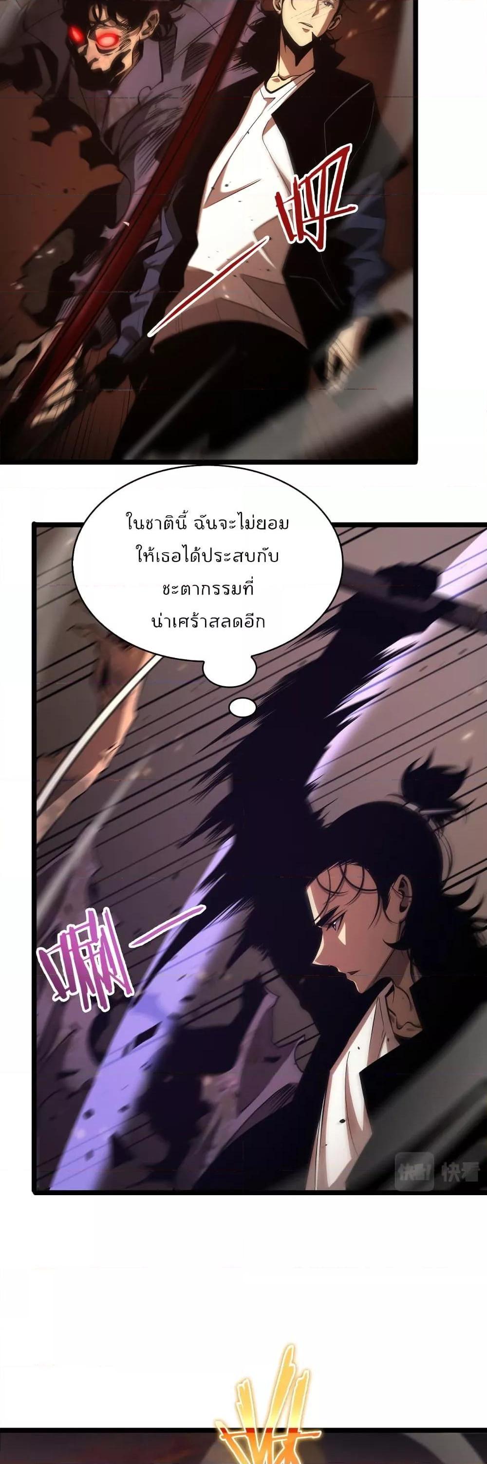 Manga-lc-com อ่านมังงะ อ่านการ์ตูน ออนไลน์ ฟรี World’sApocaly ตอนที่ 1 2 3 4 5 6 7 8 9 10 11 12 13 14 ฟรี ไม่มีโฆษณา Manga-lc - อ่าน มังงะ อ่าน การ์ตูน ออนไลน์ อ่านมังงะ ฟรี