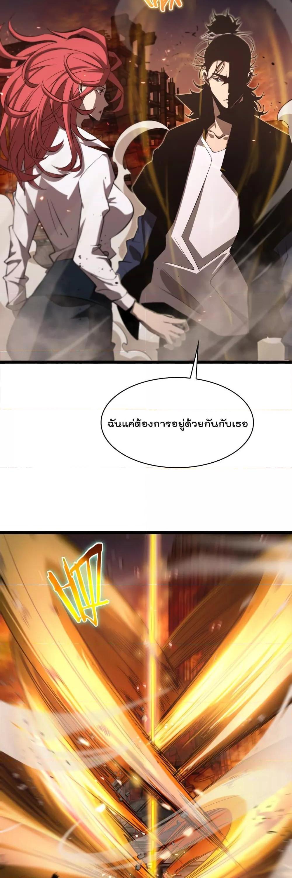 Manga-lc-com อ่านมังงะ อ่านการ์ตูน ออนไลน์ ฟรี World’sApocaly ตอนที่ 1 2 3 4 5 6 7 8 9 10 11 12 13 14 ฟรี ไม่มีโฆษณา Manga-lc - อ่าน มังงะ อ่าน การ์ตูน ออนไลน์ อ่านมังงะ ฟรี