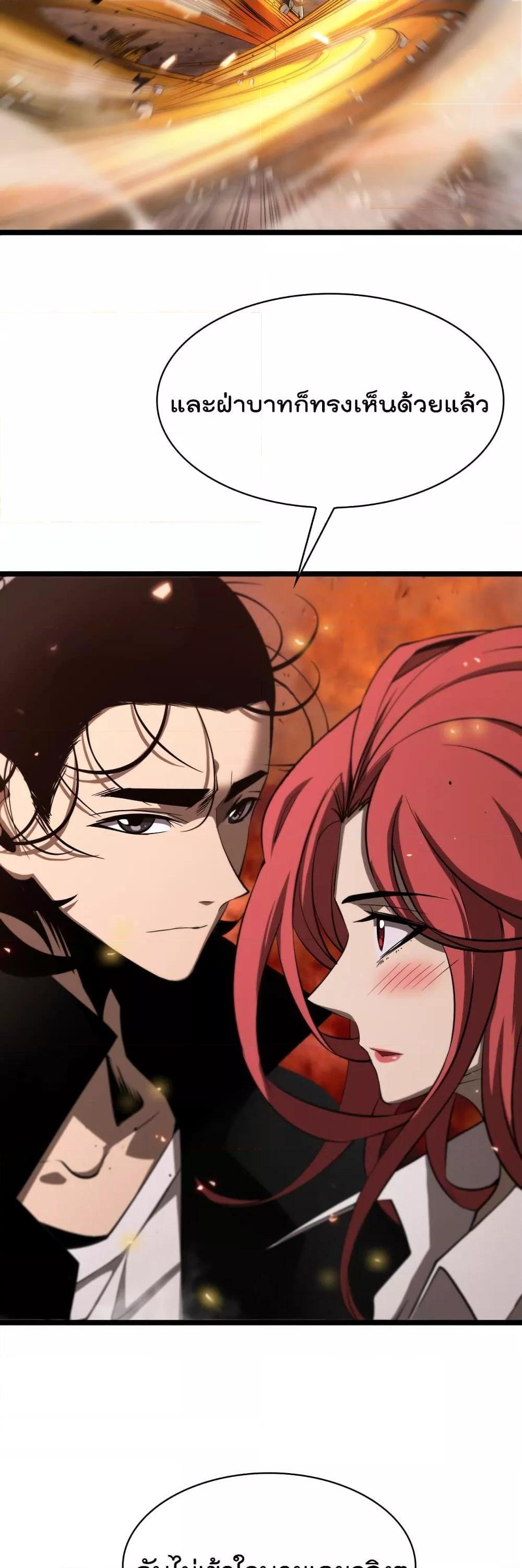 Manga-lc-com อ่านมังงะ อ่านการ์ตูน ออนไลน์ ฟรี World’sApocaly ตอนที่ 1 2 3 4 5 6 7 8 9 10 11 12 13 14 ฟรี ไม่มีโฆษณา Manga-lc - อ่าน มังงะ อ่าน การ์ตูน ออนไลน์ อ่านมังงะ ฟรี