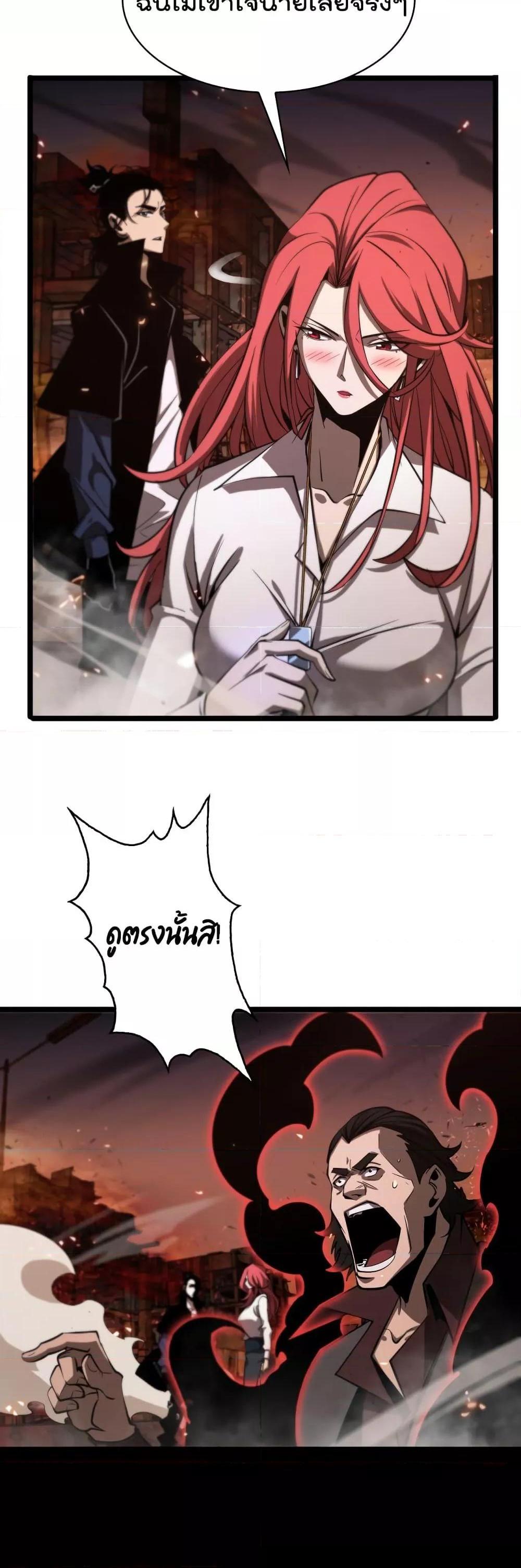 Manga-lc-com อ่านมังงะ อ่านการ์ตูน ออนไลน์ ฟรี World’sApocaly ตอนที่ 1 2 3 4 5 6 7 8 9 10 11 12 13 14 ฟรี ไม่มีโฆษณา Manga-lc - อ่าน มังงะ อ่าน การ์ตูน ออนไลน์ อ่านมังงะ ฟรี