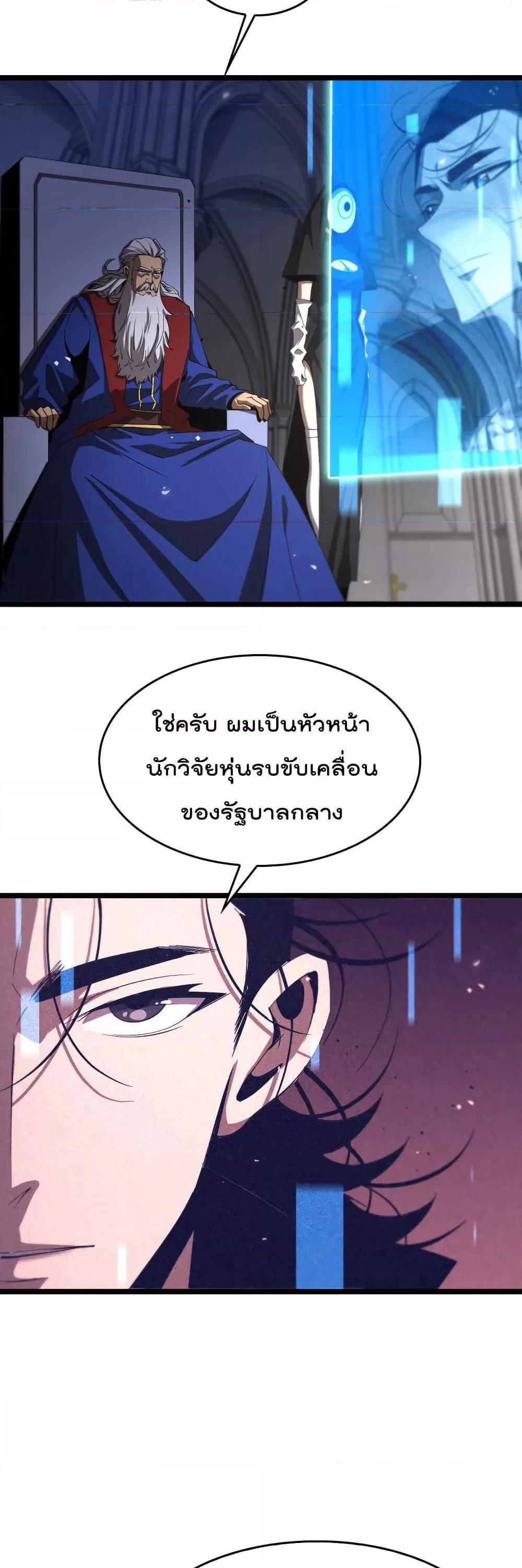 Manga-lc-com อ่านมังงะ อ่านการ์ตูน ออนไลน์ ฟรี World’sApocaly ตอนที่ 1 2 3 4 5 6 7 8 9 10 11 12 13 14 ฟรี ไม่มีโฆษณา Manga-lc - อ่าน มังงะ อ่าน การ์ตูน ออนไลน์ อ่านมังงะ ฟรี