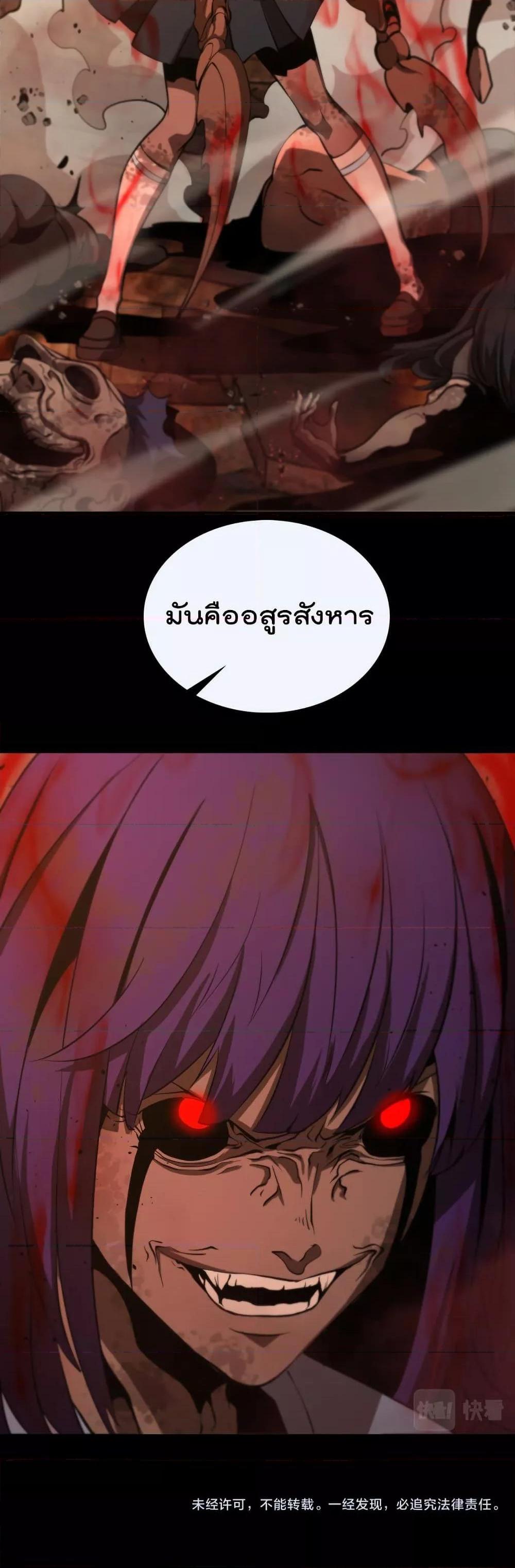 Manga-lc-com อ่านมังงะ อ่านการ์ตูน ออนไลน์ ฟรี World’sApocaly ตอนที่ 1 2 3 4 5 6 7 8 9 10 11 12 13 14 ฟรี ไม่มีโฆษณา Manga-lc - อ่าน มังงะ อ่าน การ์ตูน ออนไลน์ อ่านมังงะ ฟรี