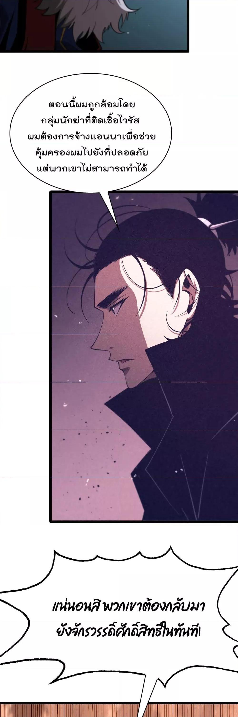 Manga-lc-com อ่านมังงะ อ่านการ์ตูน ออนไลน์ ฟรี World’sApocaly ตอนที่ 1 2 3 4 5 6 7 8 9 10 11 12 13 14 ฟรี ไม่มีโฆษณา Manga-lc - อ่าน มังงะ อ่าน การ์ตูน ออนไลน์ อ่านมังงะ ฟรี